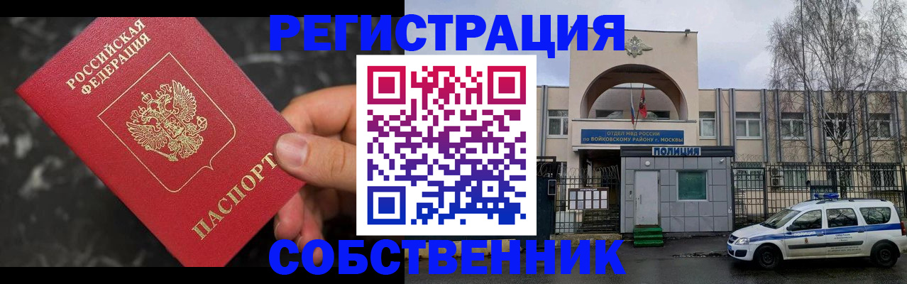 форма 3 в Алейске