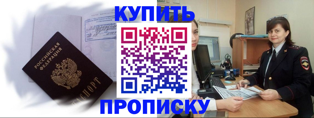 форма 3 в Алейске